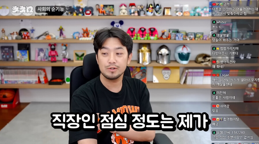 마침 침착맨이 이런말도 하네_34.jpg