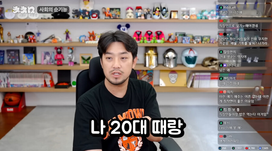 마침 침착맨이 이런말도 하네_45.jpg