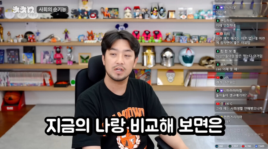 마침 침착맨이 이런말도 하네_46.jpg
