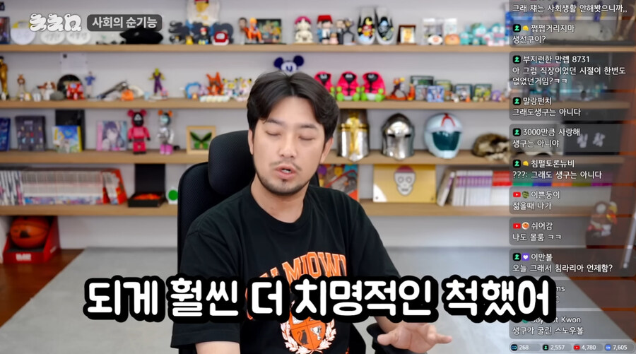 마침 침착맨이 이런말도 하네_48.jpg