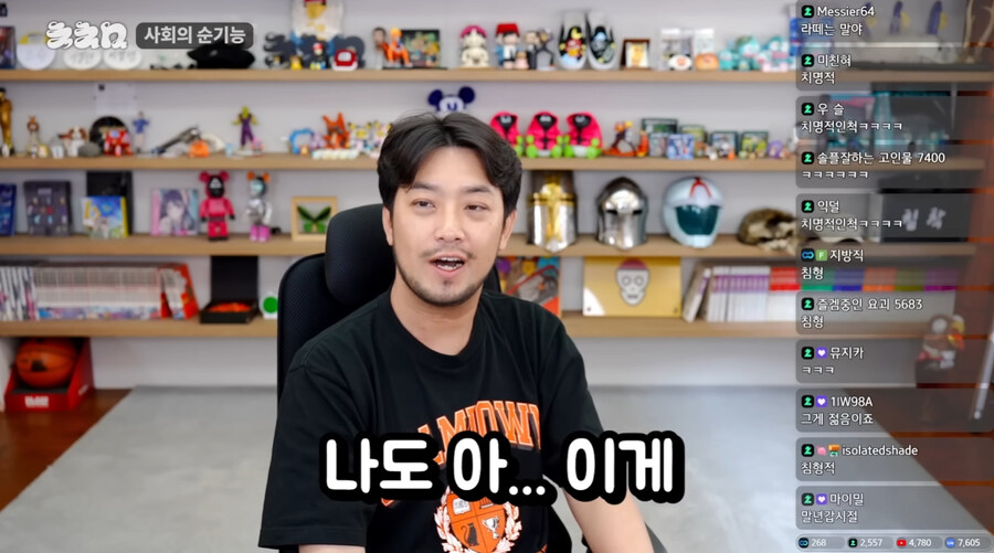 마침 침착맨이 이런말도 하네_51.jpg