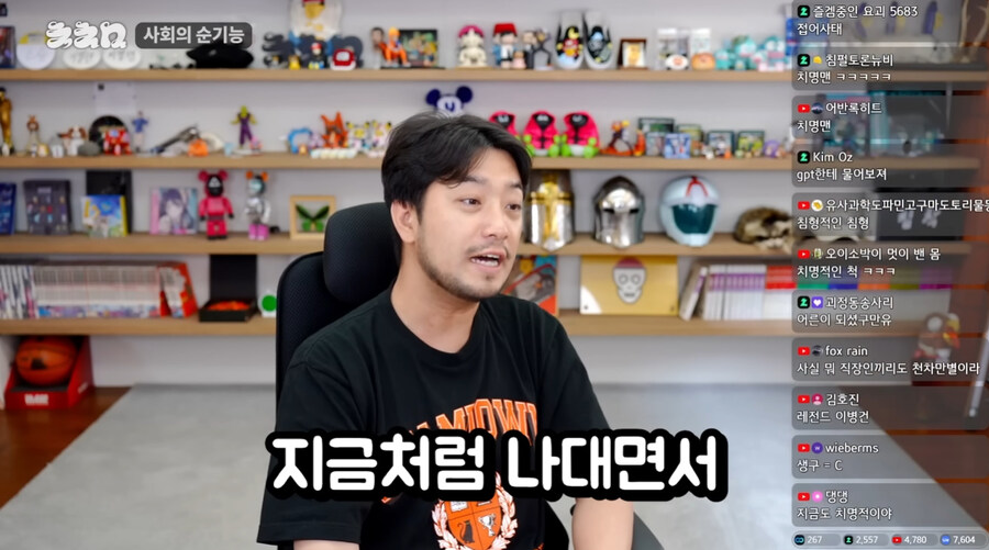마침 침착맨이 이런말도 하네_58.jpg