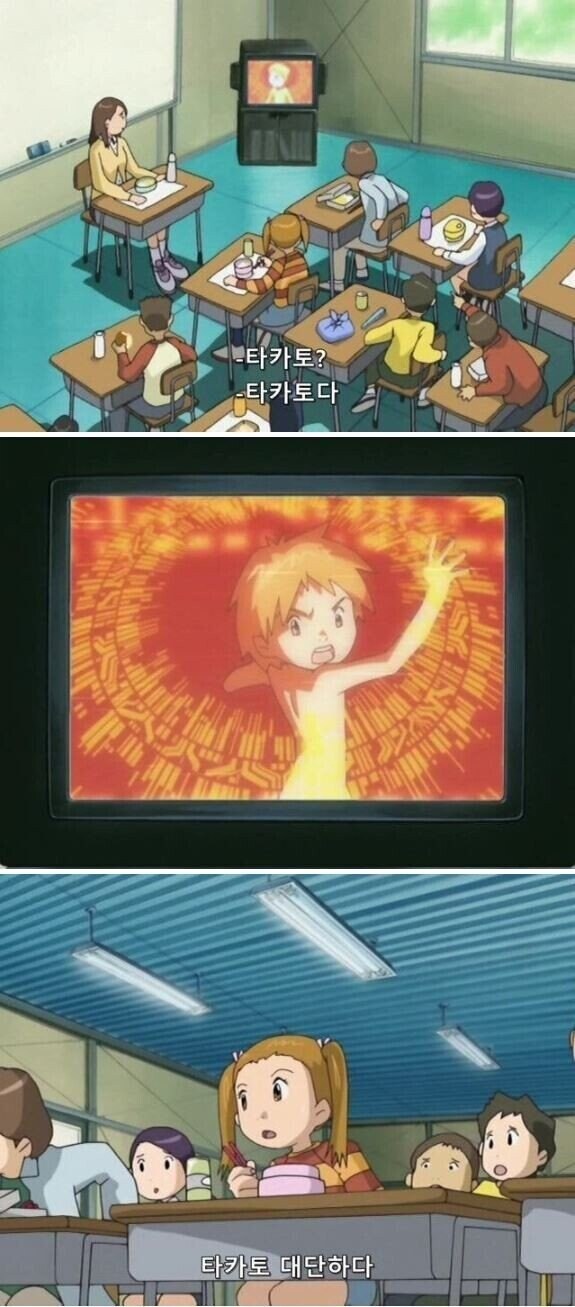 디지몬) 로얄나이츠 그 새끼 빨간약으로 달린다ㅋㅋ_1.jpg