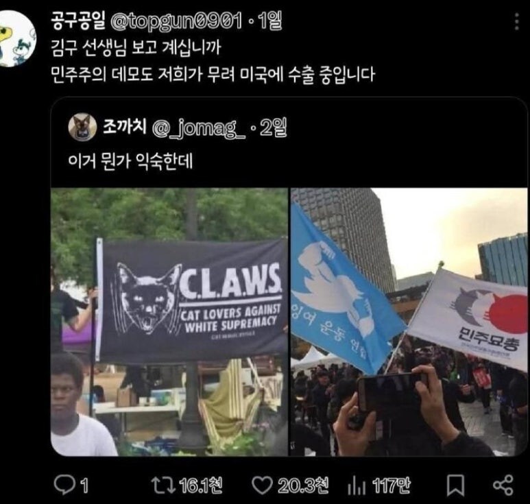 미국에 수입된 K컬처_1.jpg