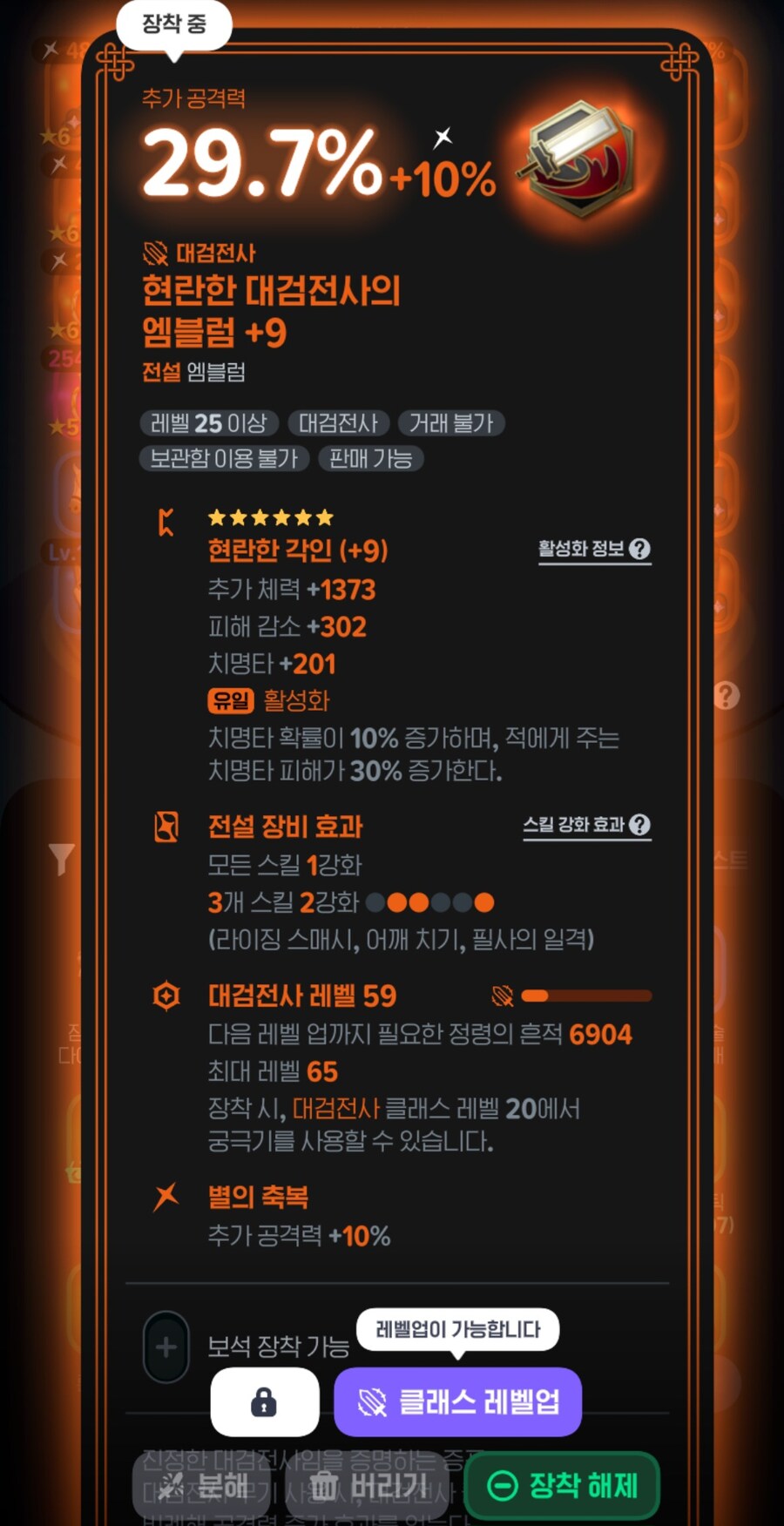 마비m) 본캐바뀜_1.jpg