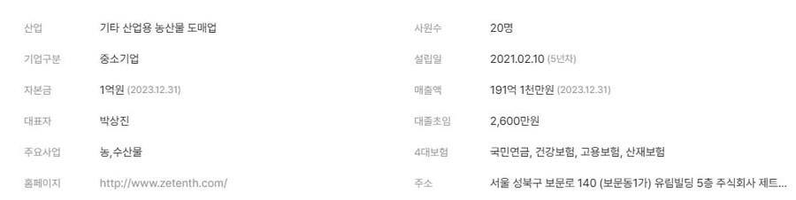 ㅇㅇㄱ) 디맥보다 ㅇㅇㄱ이 규모크다는 글 깨알 포인트_4.jpg