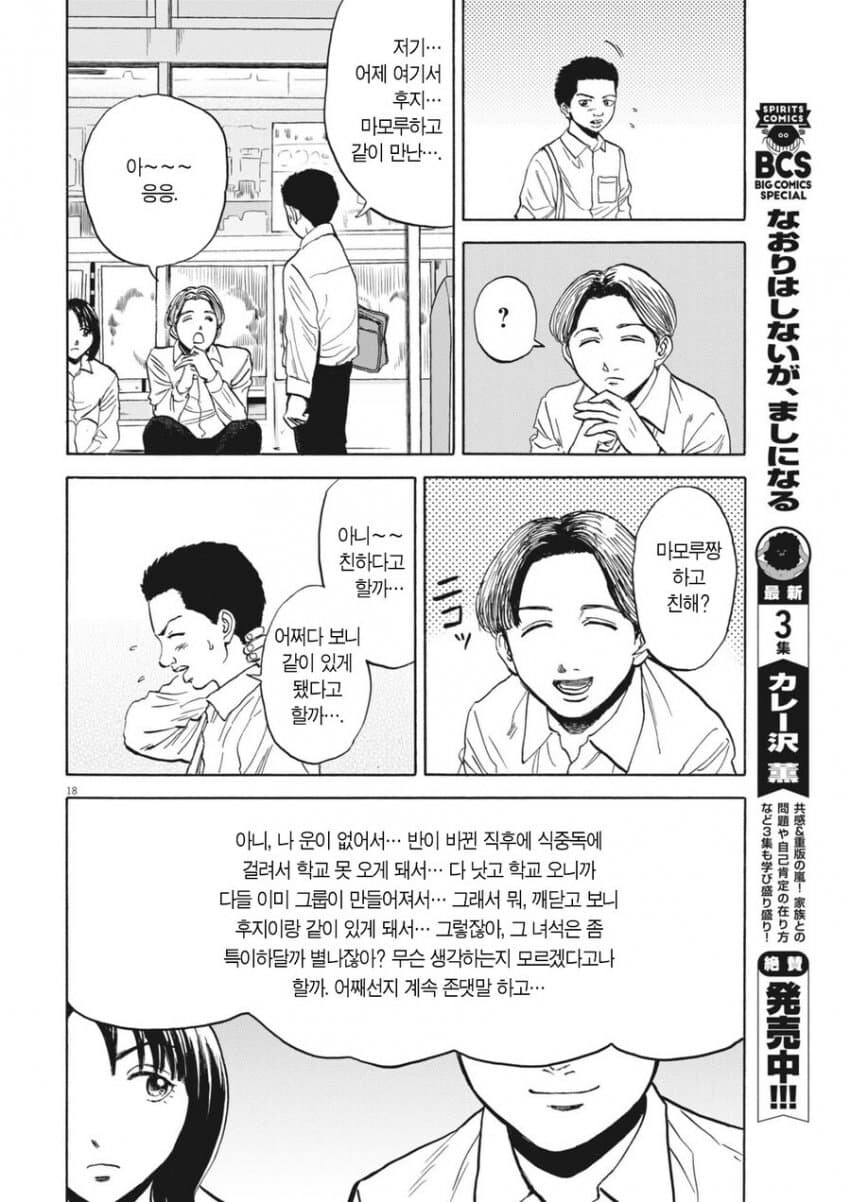 ㅇㅇㄱ)이나 팬덤 성향보면 딱 '외향적 ㅉㄸ'느낌이 물씬 풍김_1.jpg