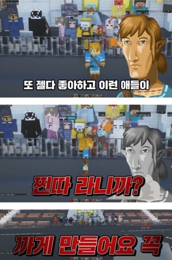ㅇㅇㄱ) 일개 유게이와 ㅇㅇㄱ의 발언은 무게가 다르다_1.jpg