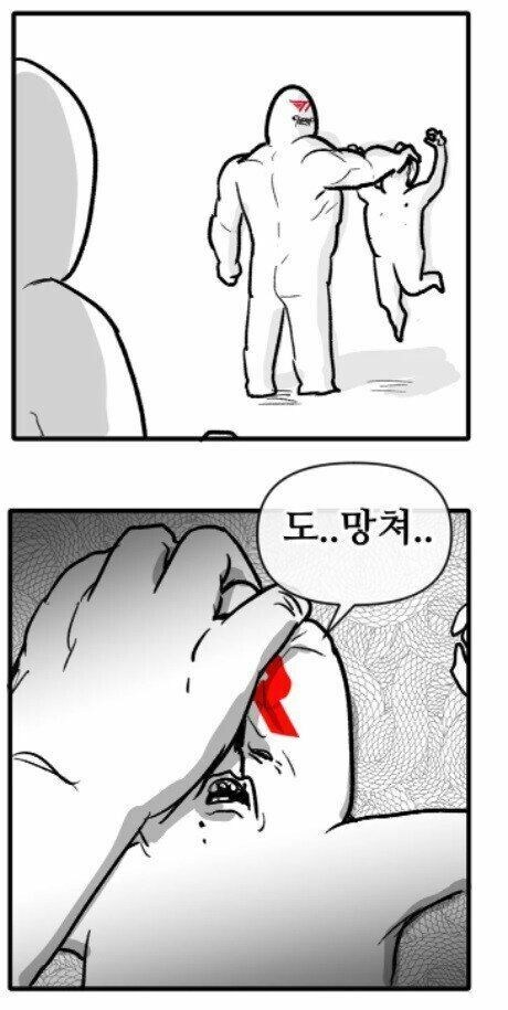 티원 vs 한화.manhwa_2.jpg