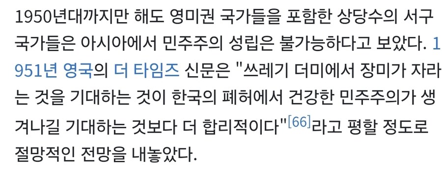 대한민국을 상징하는 짤_2.jpg