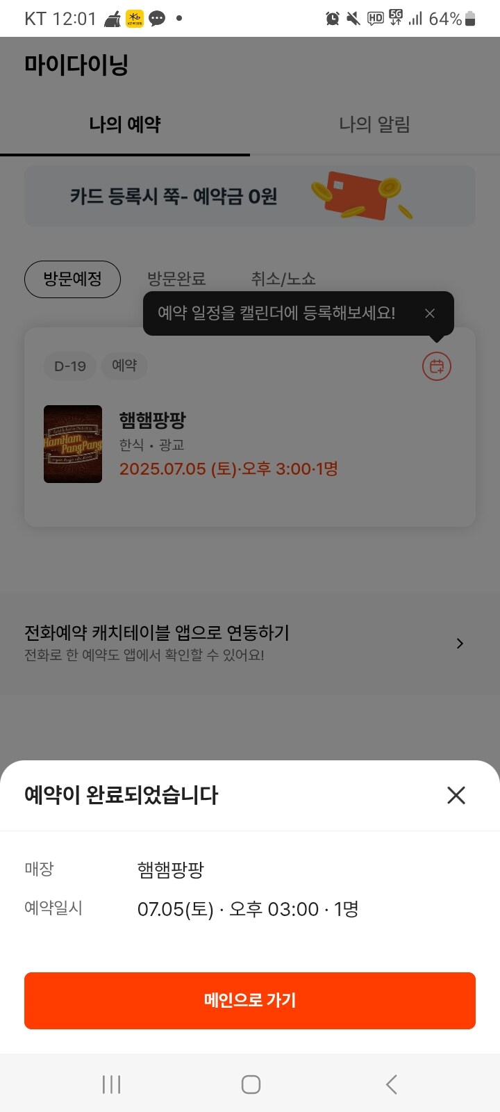 림버스) 와 성공!_1.jpg