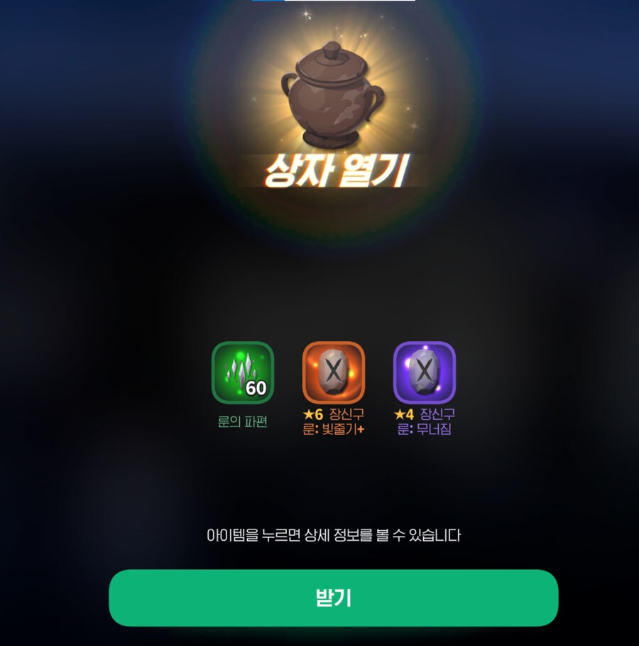 마비m) 오오오옼ㅋㅋㅋㅋㅋ_1.png