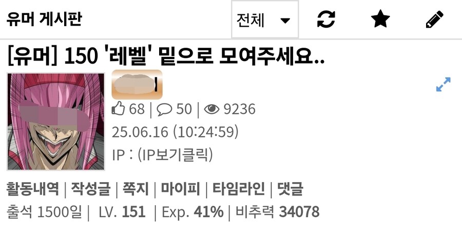 오전 업무 때문에 아침 유게 놓친 유게이를 위한 요약본_5.jpg