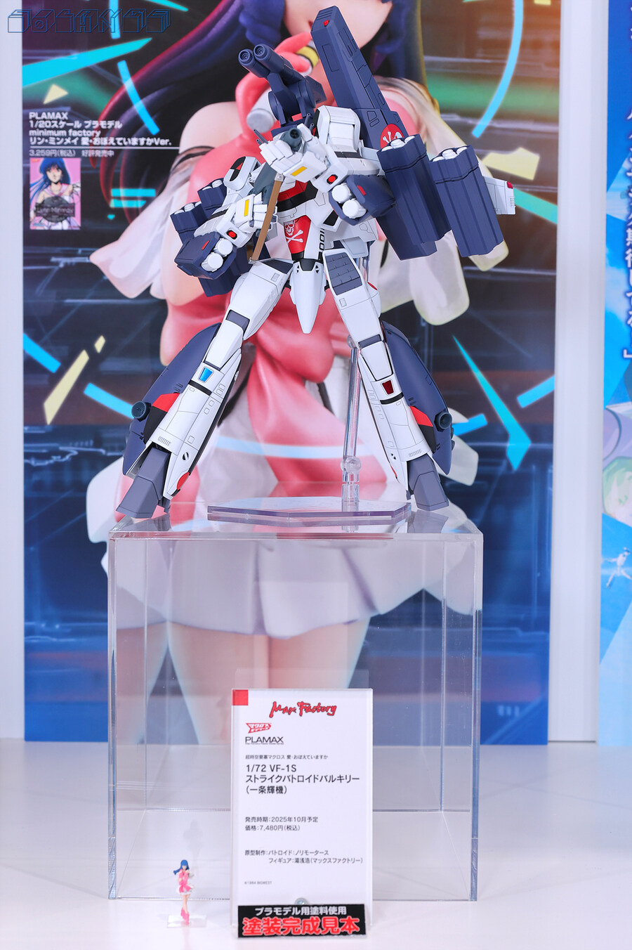 [스압주의] SMILE FEST 2025_181.jpg