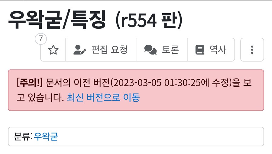 ㅇㅇㄱ)돌아다니는 장점 단점은 삭제된 문서임_1.png