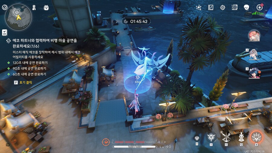 업적 '천공마술' 획득방법_6.png
