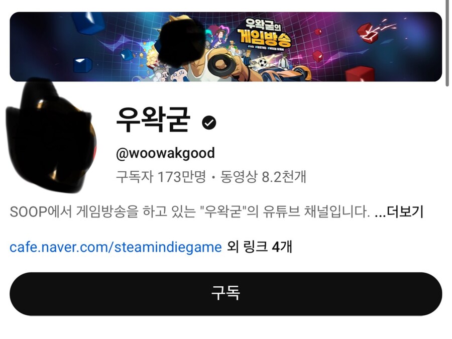 ㅇㅇㄱ) 까는건 좋은데 좀 가려주면 좋겠다_3.jpg