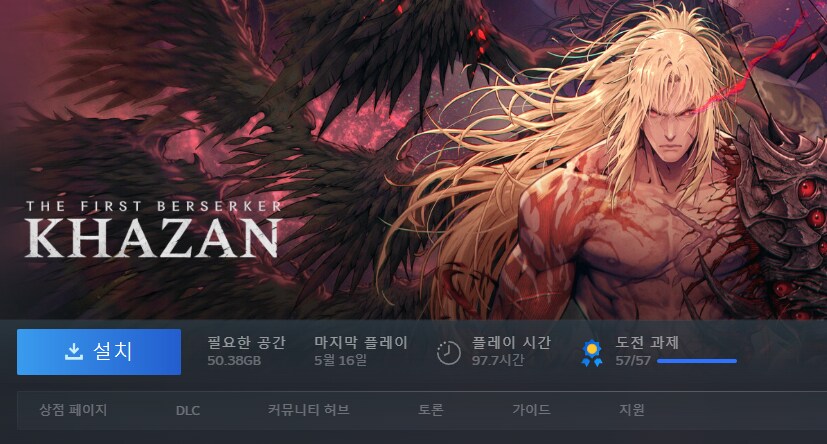 카잔)액션과 보스전은 탑급인데 ㄹㅇ_1.png