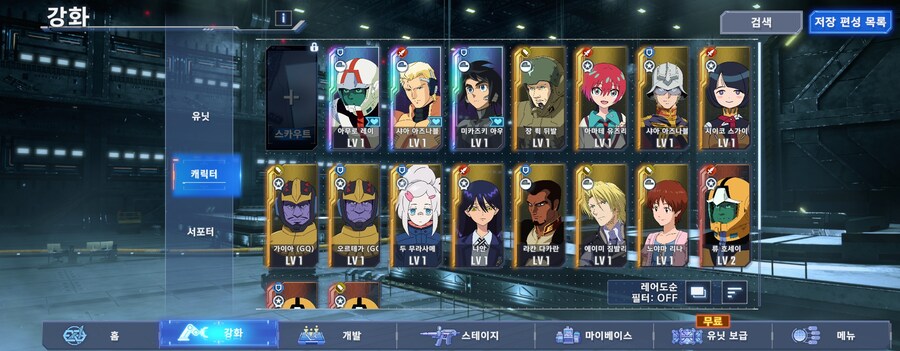 오늘 처음해보는데 이대로 이륙해도 될까요?_2.jpg