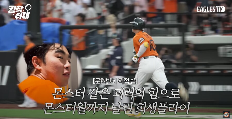 야구) 문현빈 진짜 귀엽네_1.png