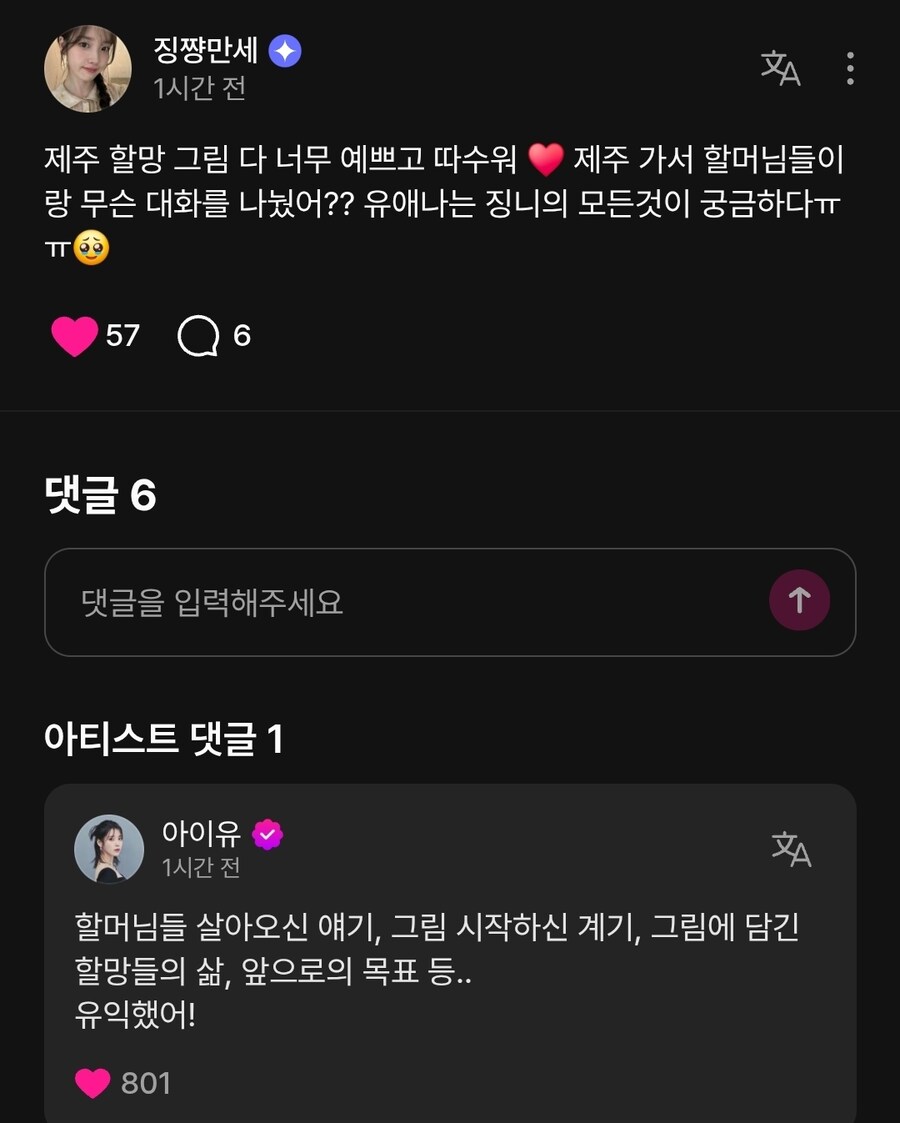 수정여인숙 이미지