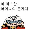 마비M) 어...엄마...??_2.png