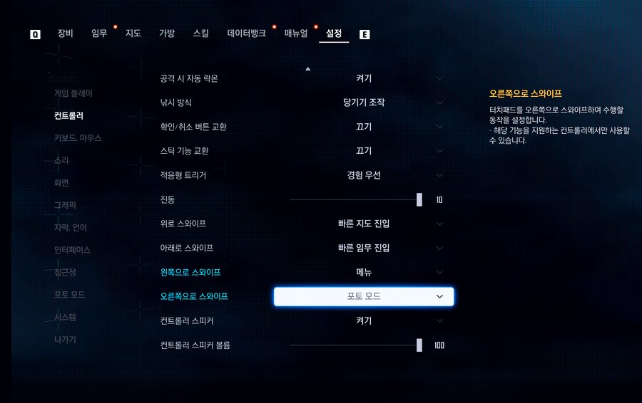 듀센 터치 패드가 참 편하긴 하네유_1.png