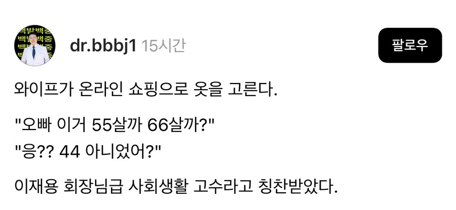 유부남의 내공.jpg_1.jpg