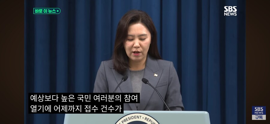 국민추천제 표수도 공개하지_3.png