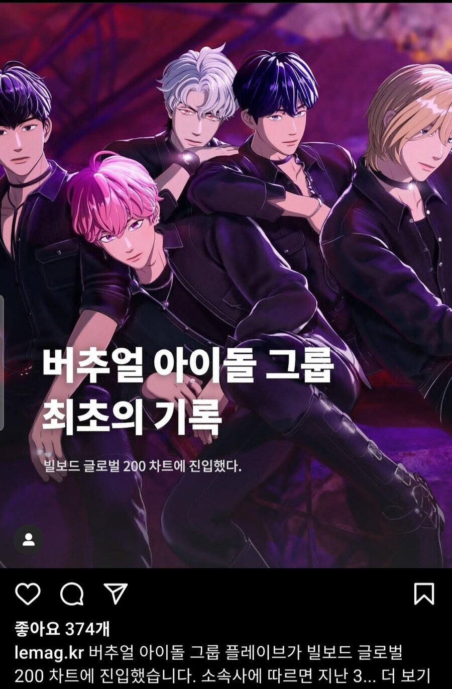 [인방] 플레이브는 진짜 건드리면 안된다_1.jpg