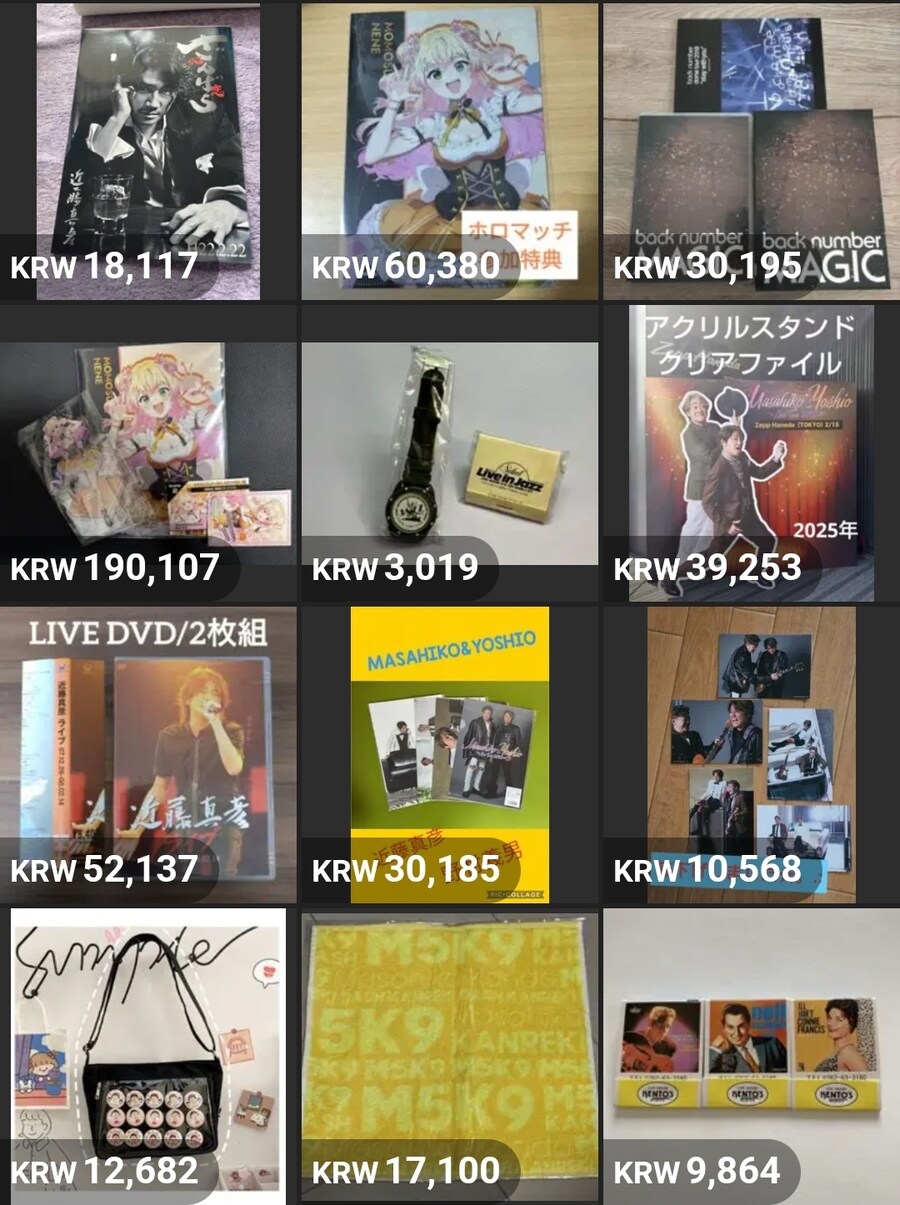 버튜버) 네네 빤스 2호기가 필요해서 메루카리에 가봤죠!_1.jpg
