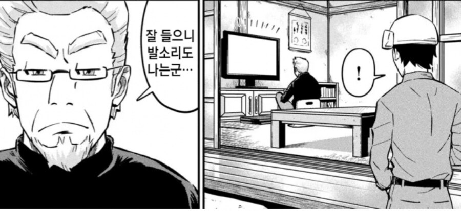 시간이 남아도는 할배가 총대신 게임을 잡았을때_6.jpg