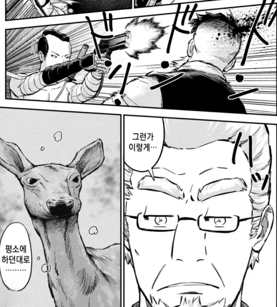 시간이 남아도는 할배가 총대신 게임을 잡았을때_7.jpg