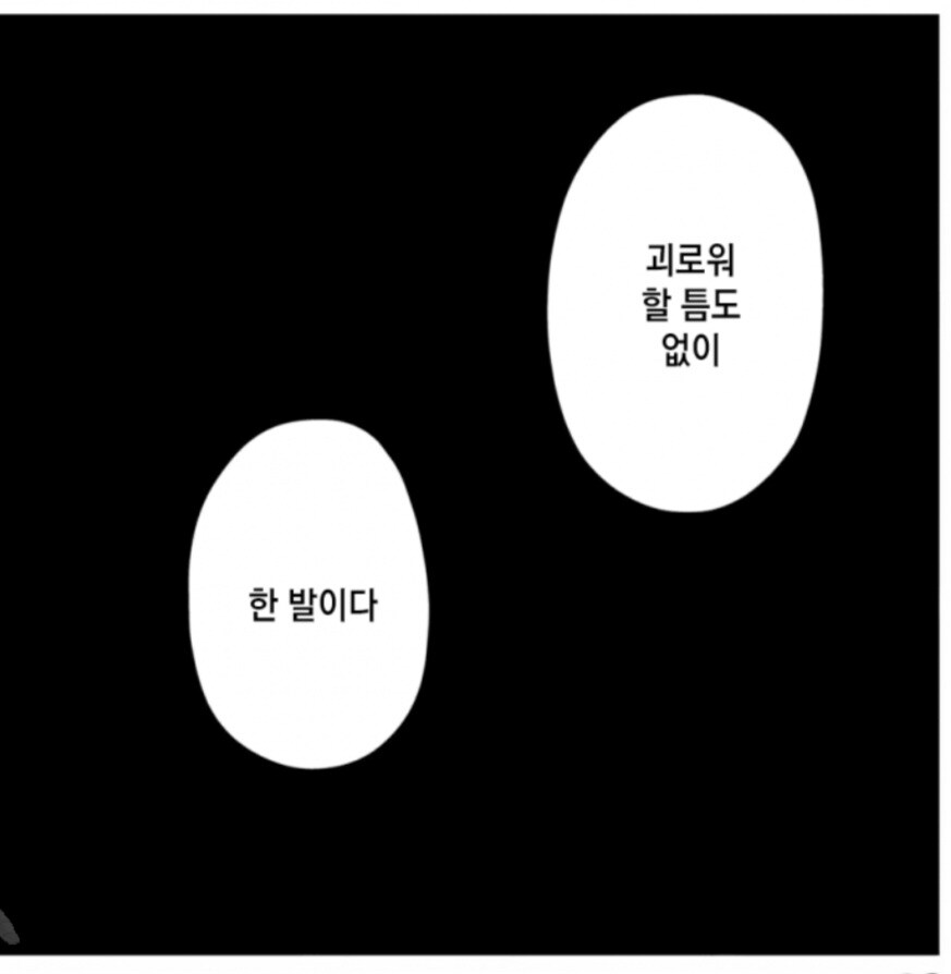 시간이 남아도는 할배가 총대신 게임을 잡았을때_9.jpg
