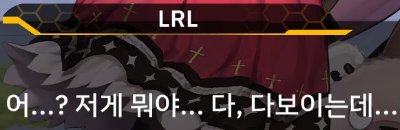 라오) 이 짤이 나오게 된 이유_1.png
