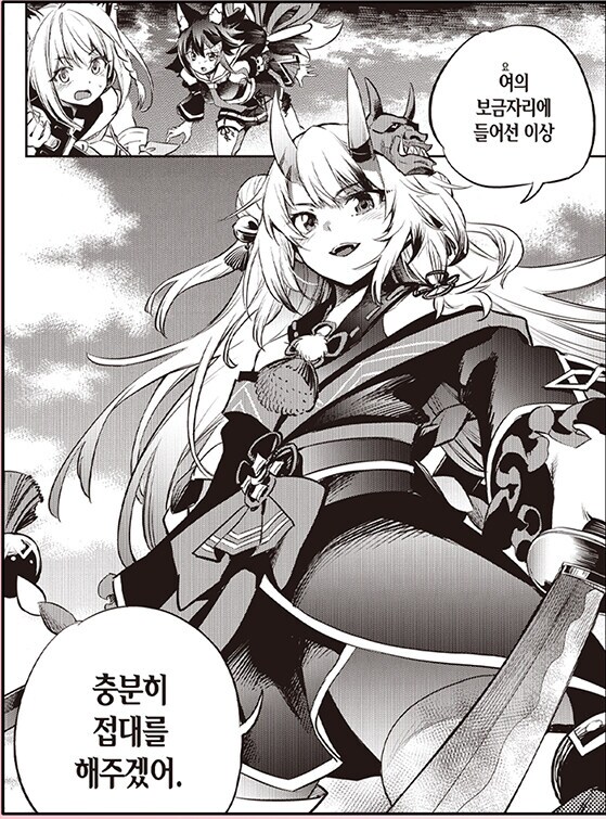 버튜버)야마토 가상괴이담 번역 맘에 드는 부분_1.png