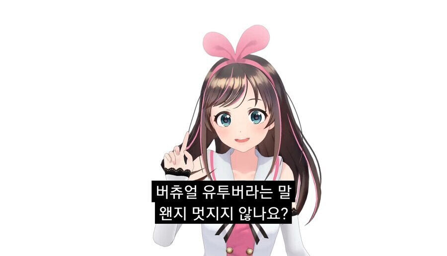 버튜버) "빛이 있으라"_1.jpg