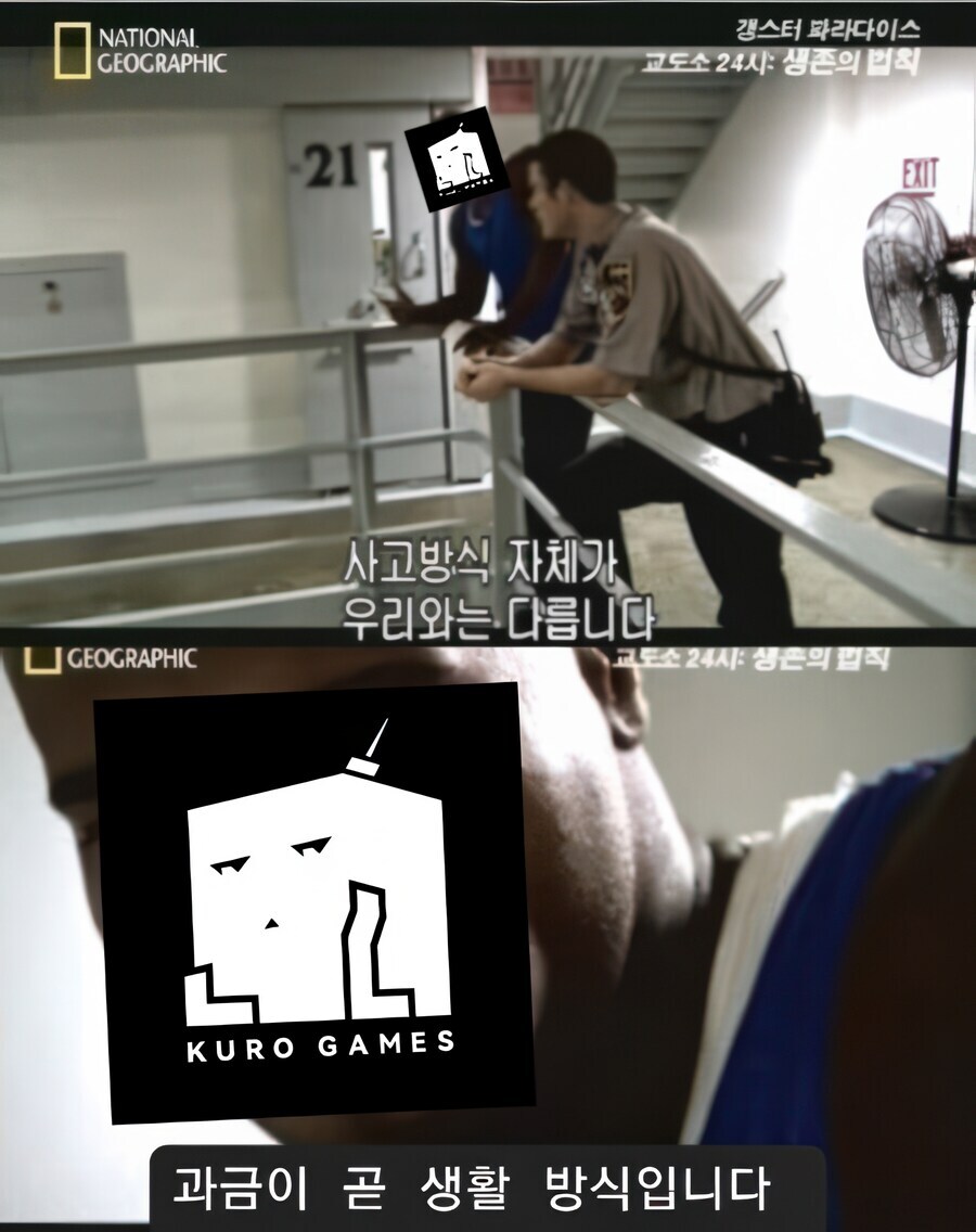 명조) 과금하는 걸로 놀리던 유게이가 있더라.._1.jpg