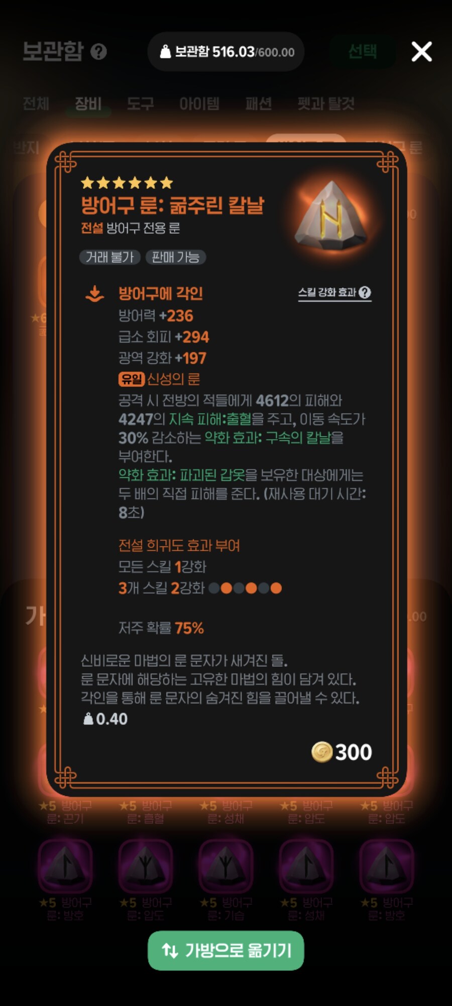 마비m) 오늘 쉬었음당해서 단생각이 드네_1.jpg