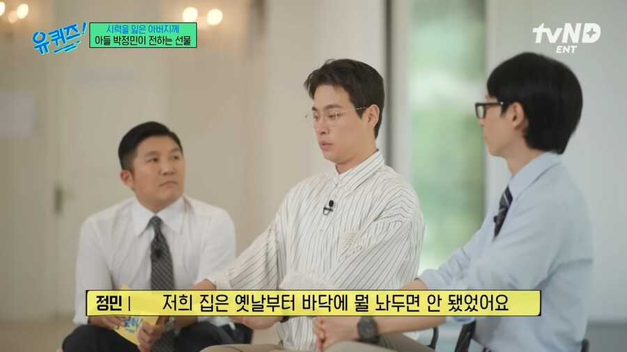 유튜브) 아버지를 위해 오디오북을 만든 효자 박정민_8.png