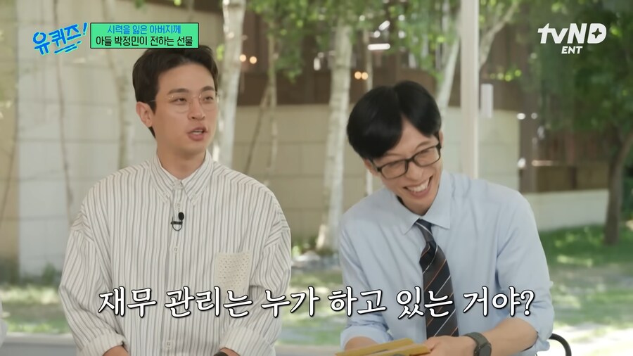 유튜브) 아버지를 위해 오디오북을 만든 효자 박정민_19.png
