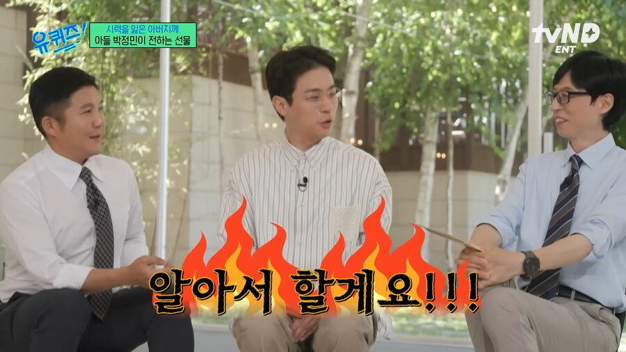 유튜브) 아버지를 위해 오디오북을 만든 효자 박정민_22.png