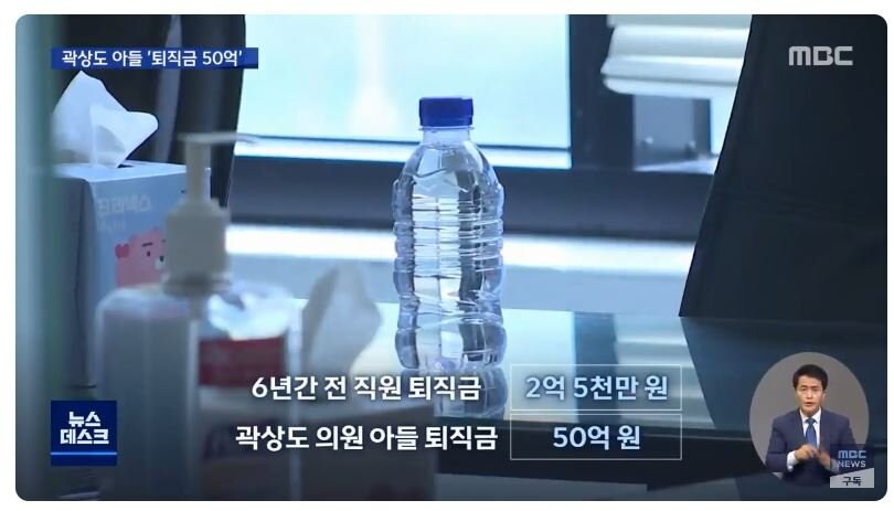 6년 일 하고 퇴직금 50억 받은 사람_8.jpg