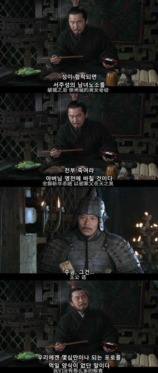 조조가 헌제 죽이면 어떻게 됐음?_2.jpg