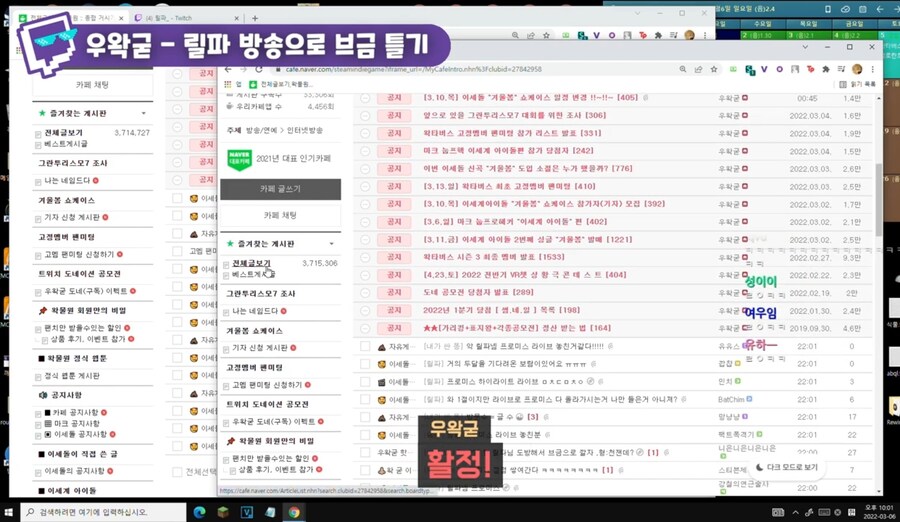 ㅇㅇㄱ)진짜 사람이 이럴수도 있네 ㅋㅋㅋㅋㅋ_5.jpg