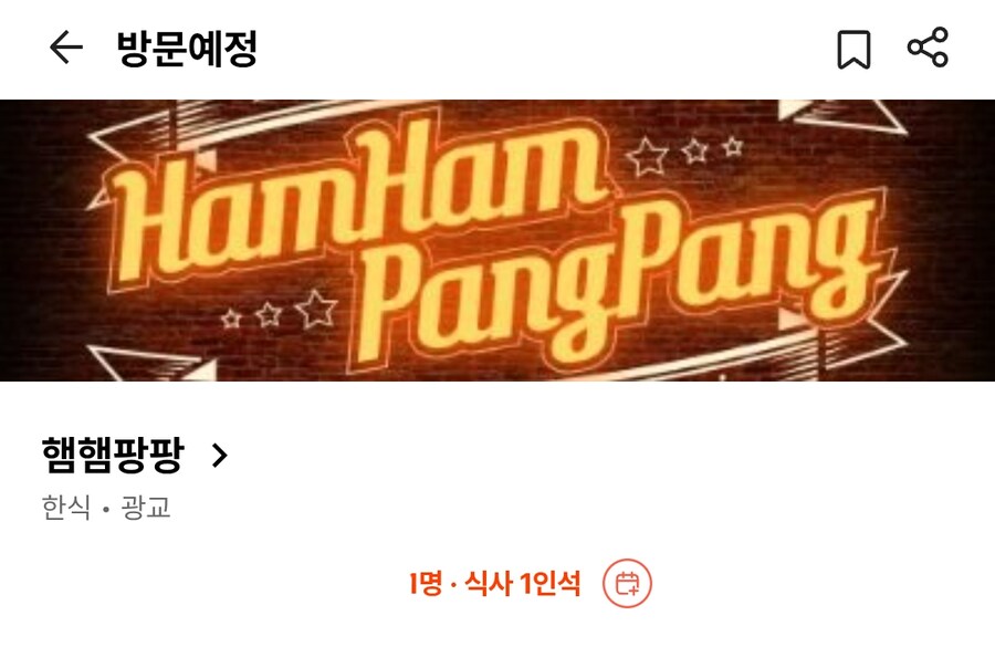 [림버스] 니들 그거 아냐_1.png