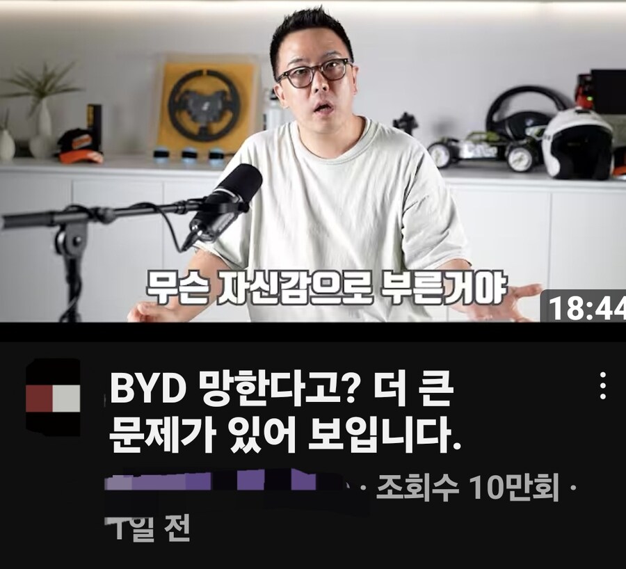 하나둘 등돌리기 시작한 중국차 근황_1.jpg