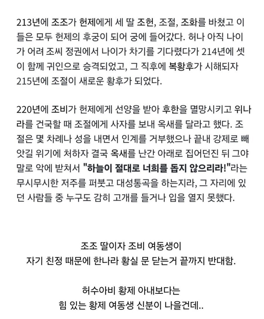 ?: 그 당시 딸은 출가하면 외인이다 그래서 반대함_4.jpg