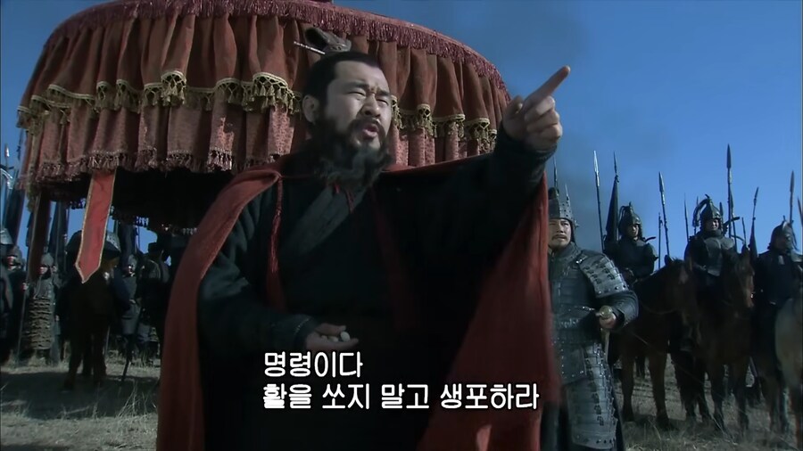 신삼국 드라마 조조 특징.jpg_6.png