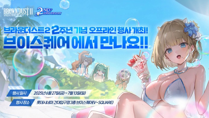 주식회사 앤디랩 이미지